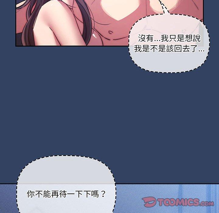 第41話 - 第98.jpg页
