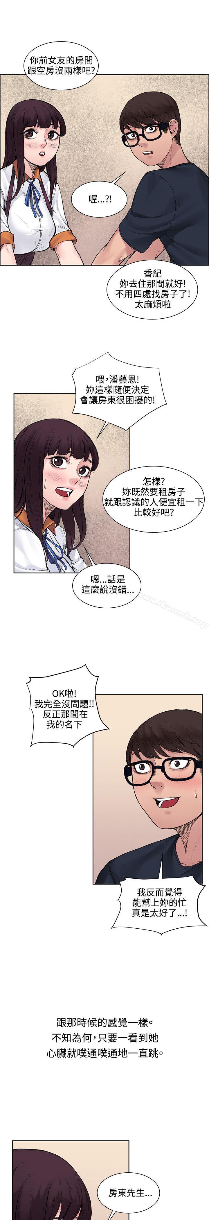 第12話 - 第11.jpg页