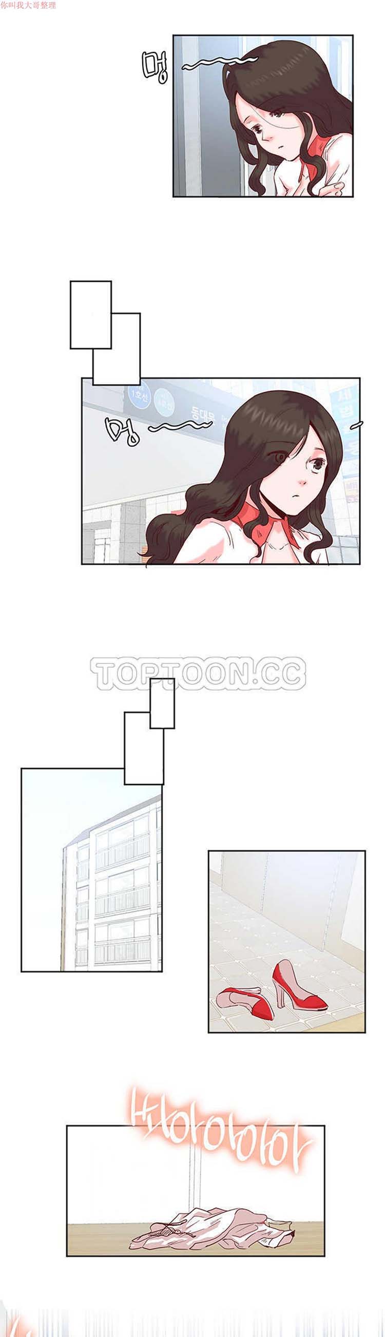 第 13 话 - 第20.jpg页