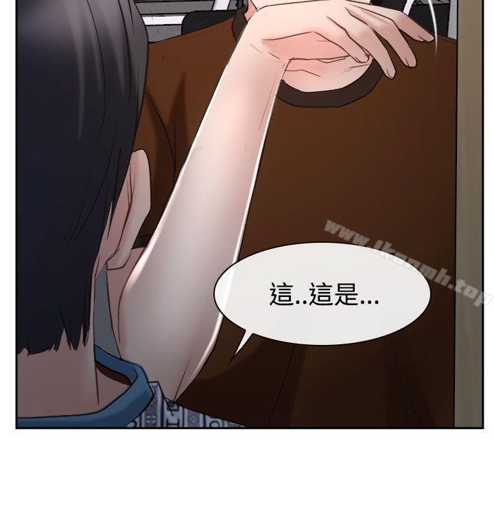 第35話 - 第26.jpg页