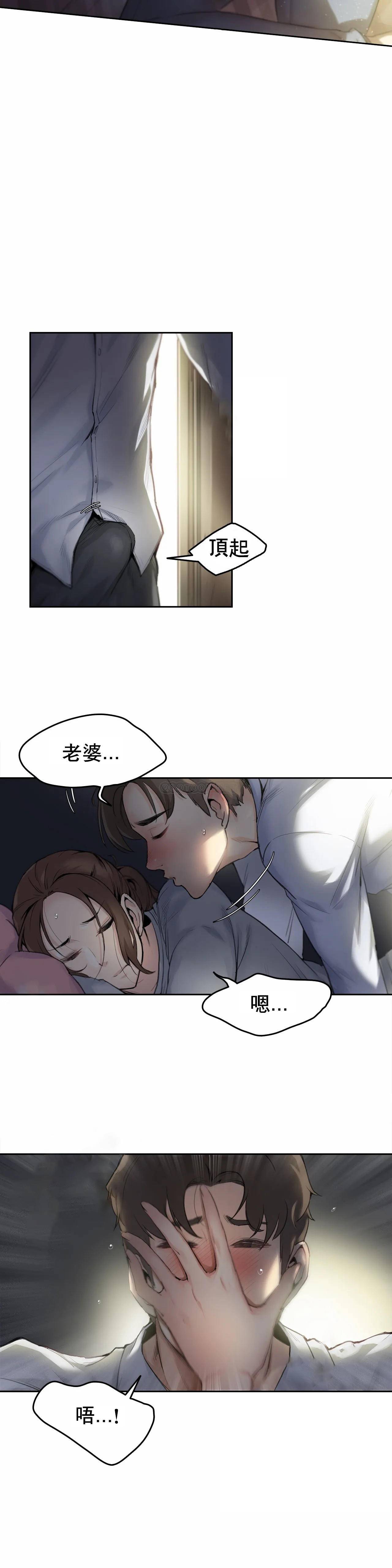 第1话 - 第2.jpg页