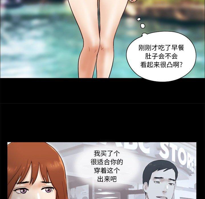 第18话 - 第58.jpg页