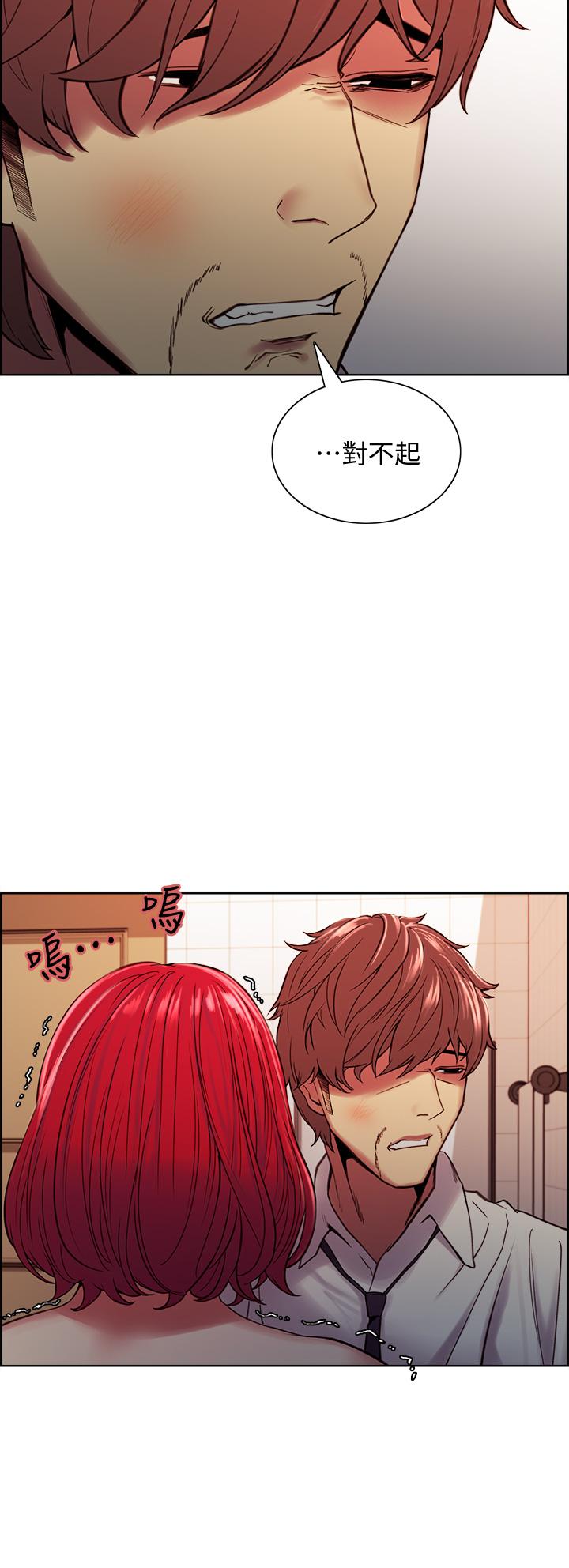 第63话-不想失去的女人 - 第25.jpg页