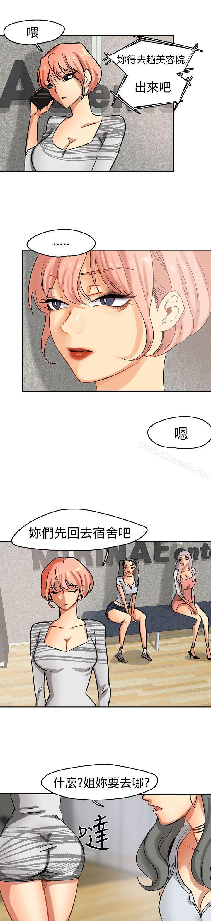 第2话 - 第25.jpg页