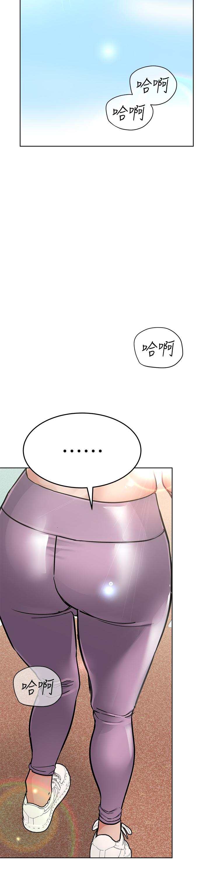 第64話-脫光光運動大會 - 第3.jpg页