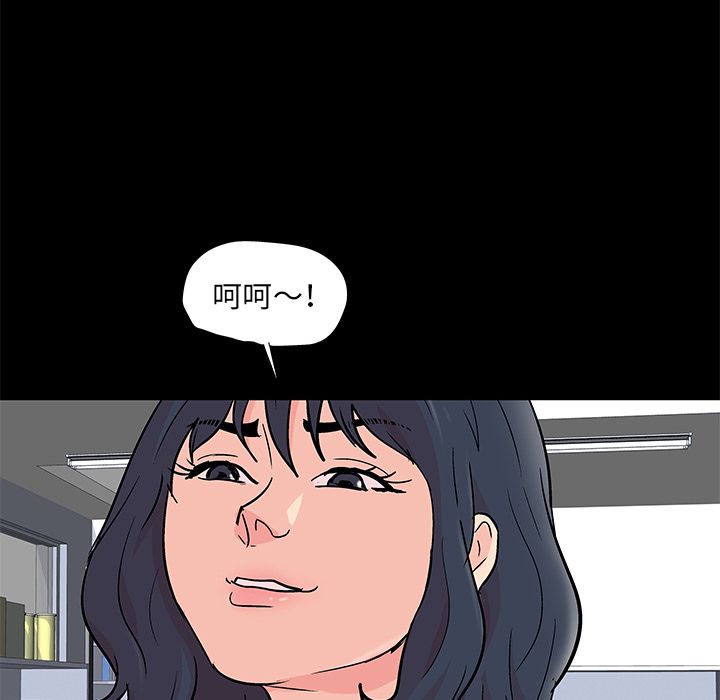第89话 - 第61.jpg页