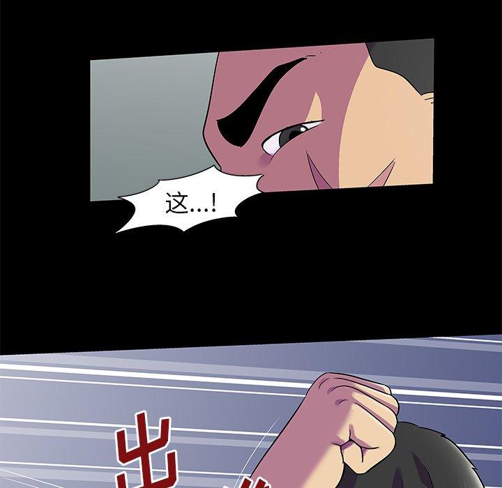 第157话 - 第16.jpg页
