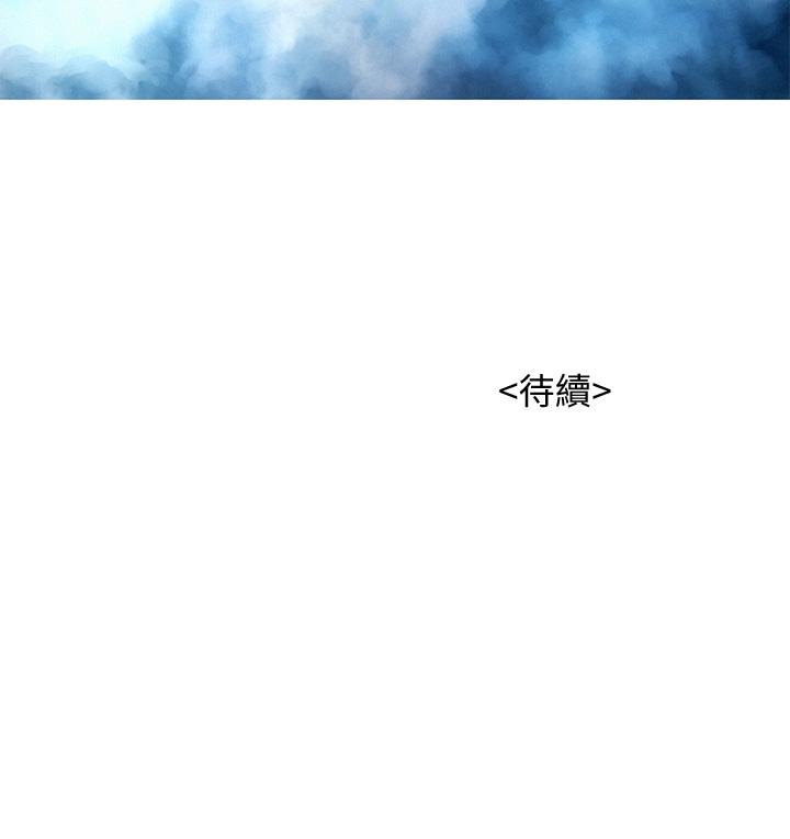 第144话-你還沒跟姐姐交往吧？ - 第37.jpg页