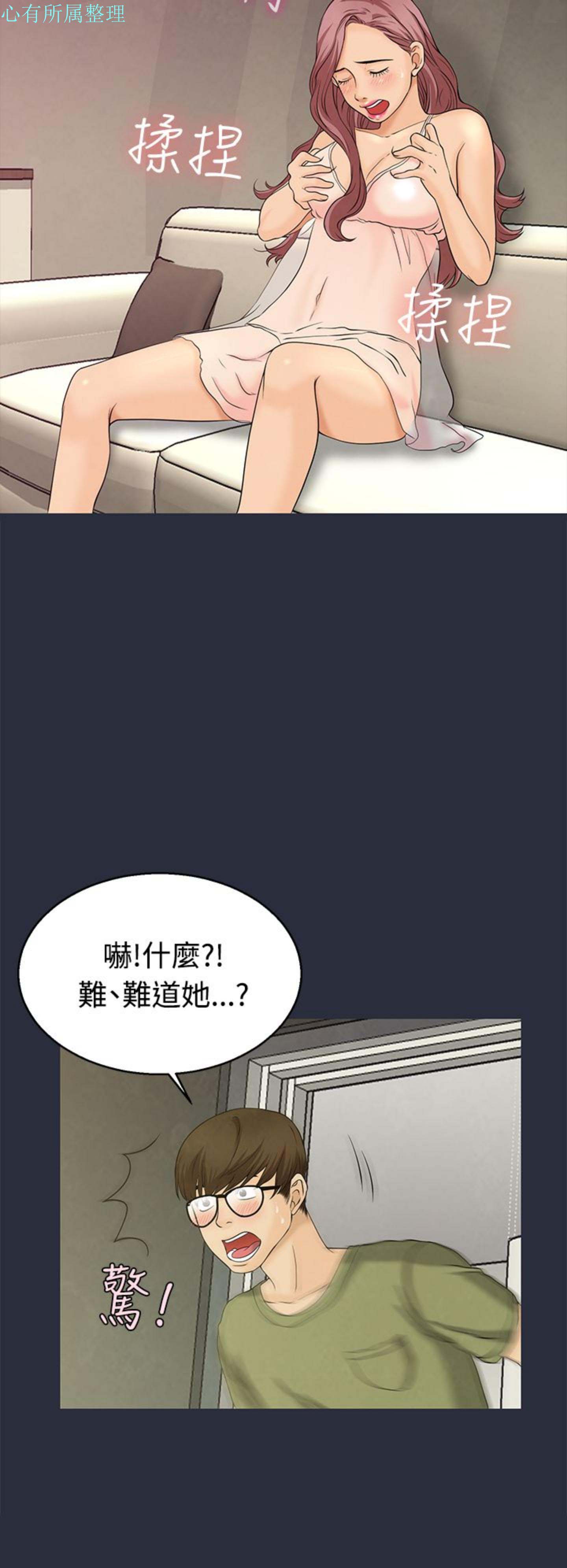 第 10 话