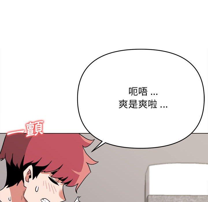第8話 - 第79.jpg页