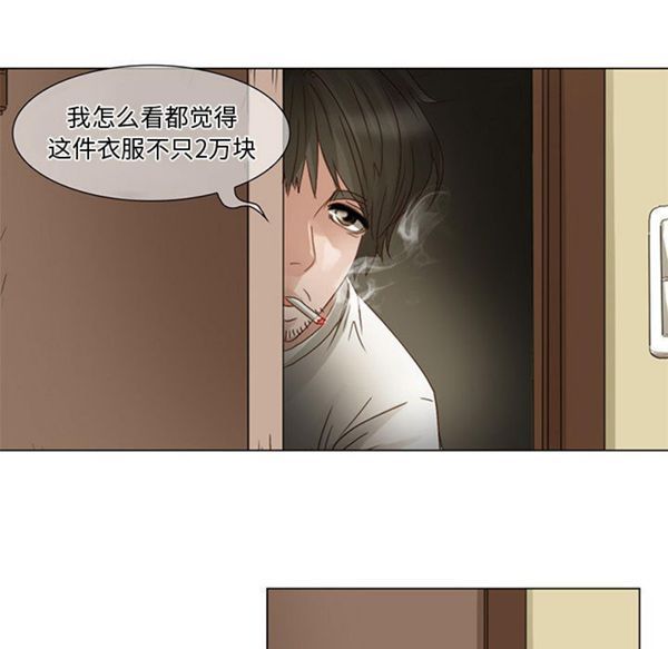 第 4 话 - 第35.jpg页