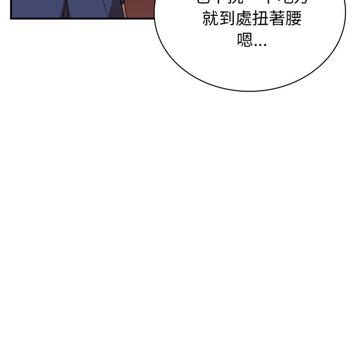 第8话 - 第71.jpg页