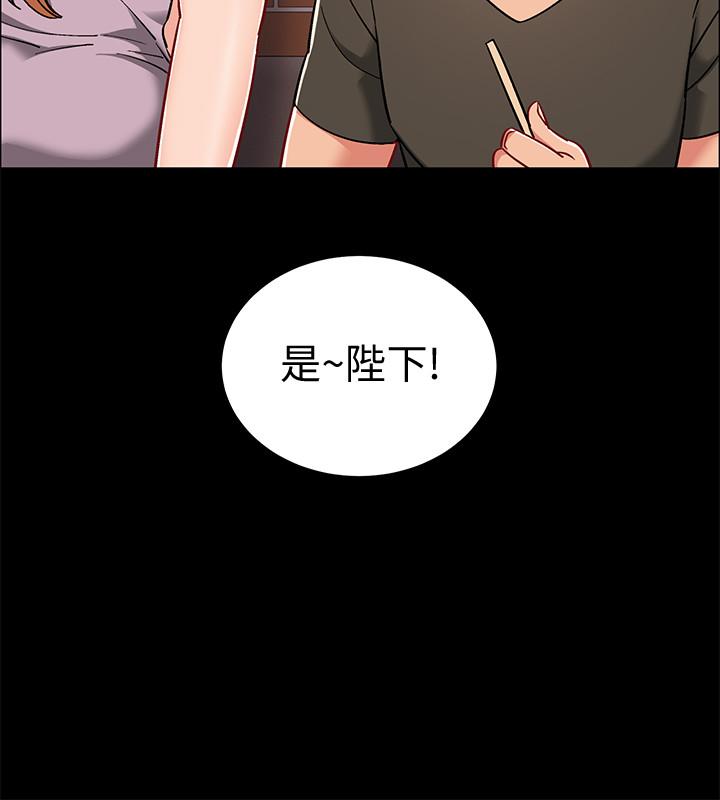 第34話-那天越來越火熱的氣氛 - 第26.jpg页