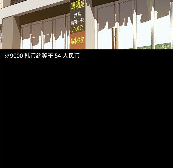 第22话 - 第58.jpg页