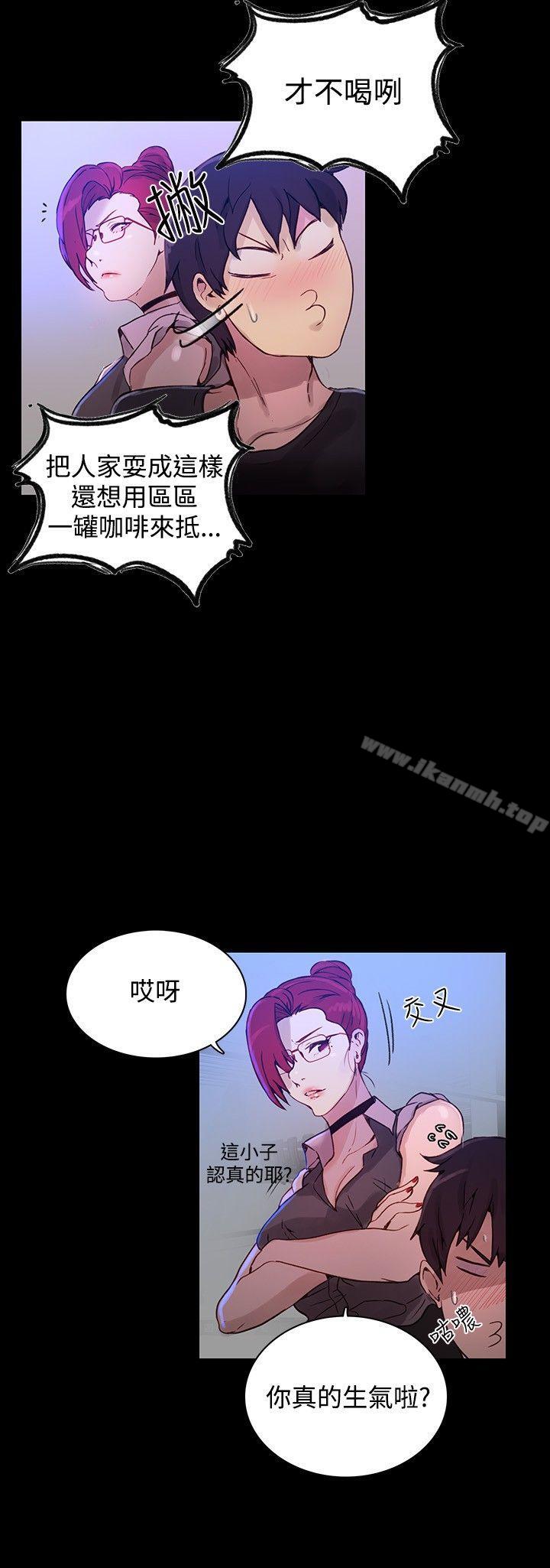 第5话 - 第11.jpg页