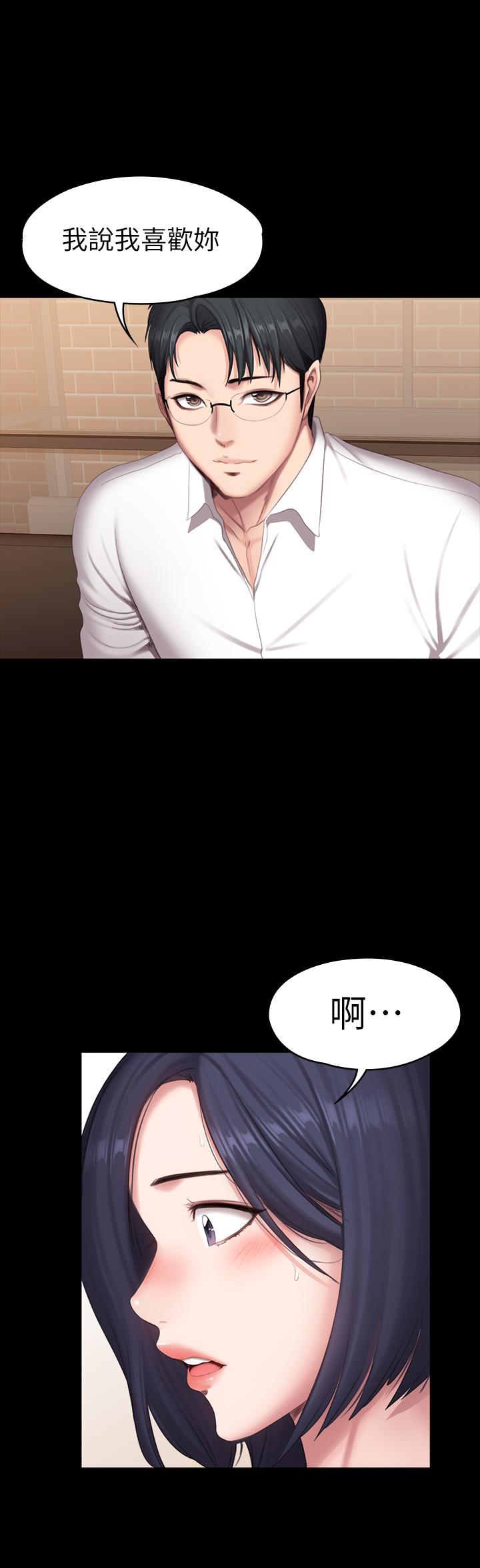 第79話-你是認真的嗎 - 第11.jpg页