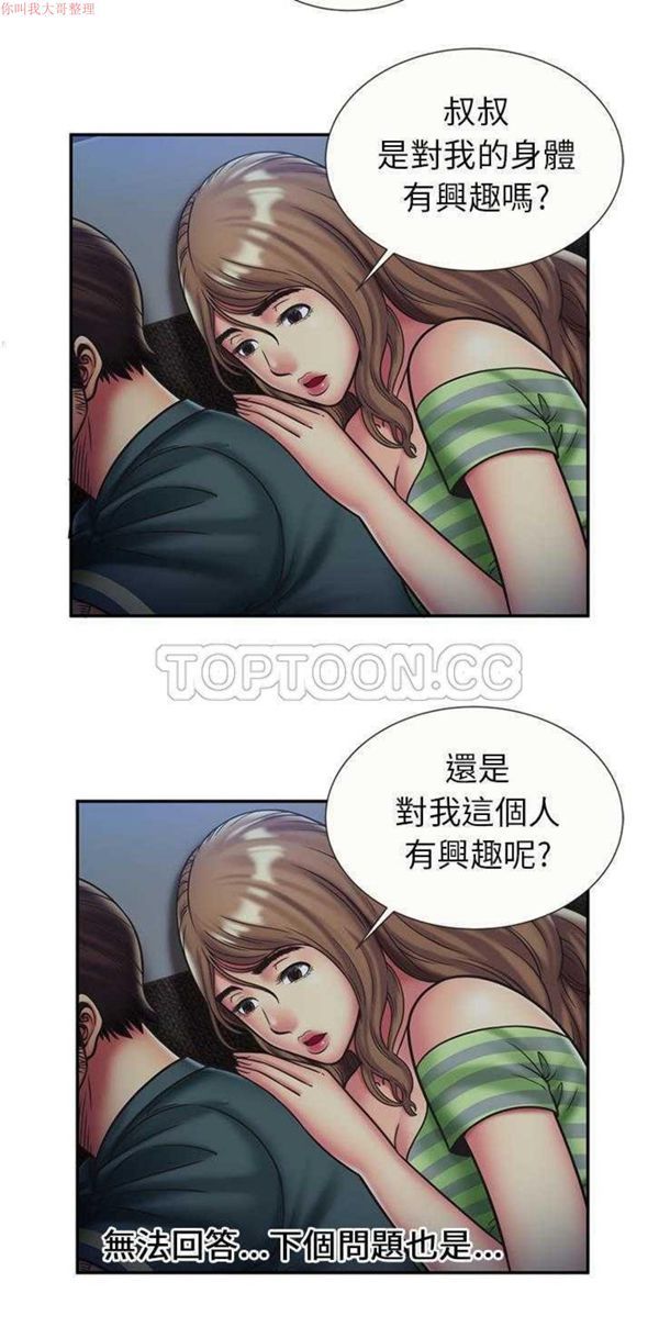 第 22 话 - 第12.jpg页