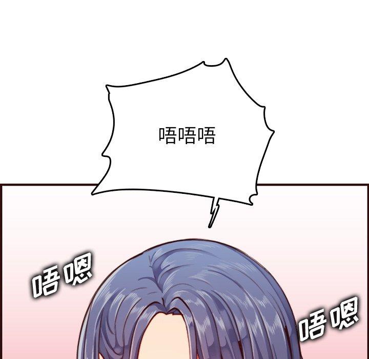 第 54 话 - 第122.jpg页