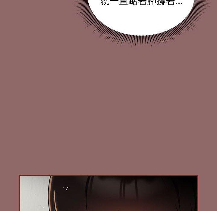 第30话 - 第30.jpg页