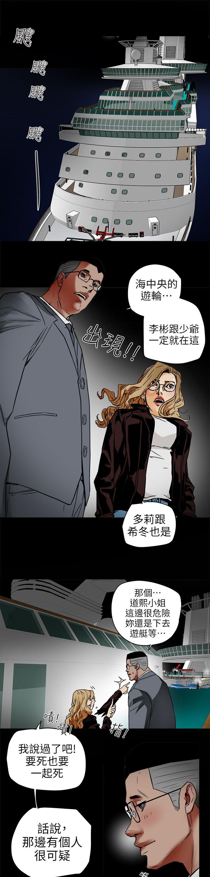 第 100 话 - 第3.jpg页