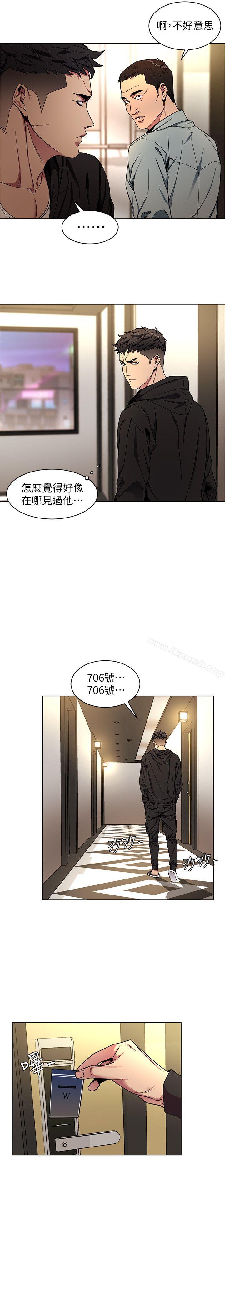 第15話-她可美味了 - 第24.jpg页