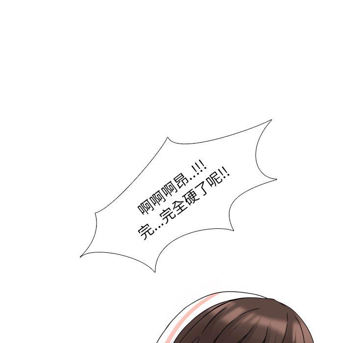 第6话 - 第56.jpg页