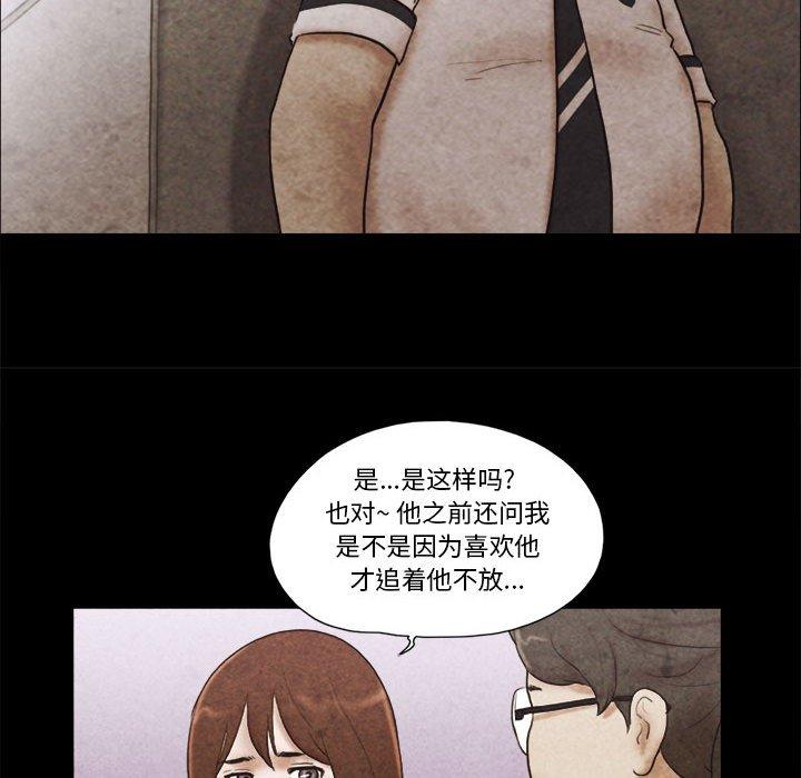 第34话 - 第51.jpg页