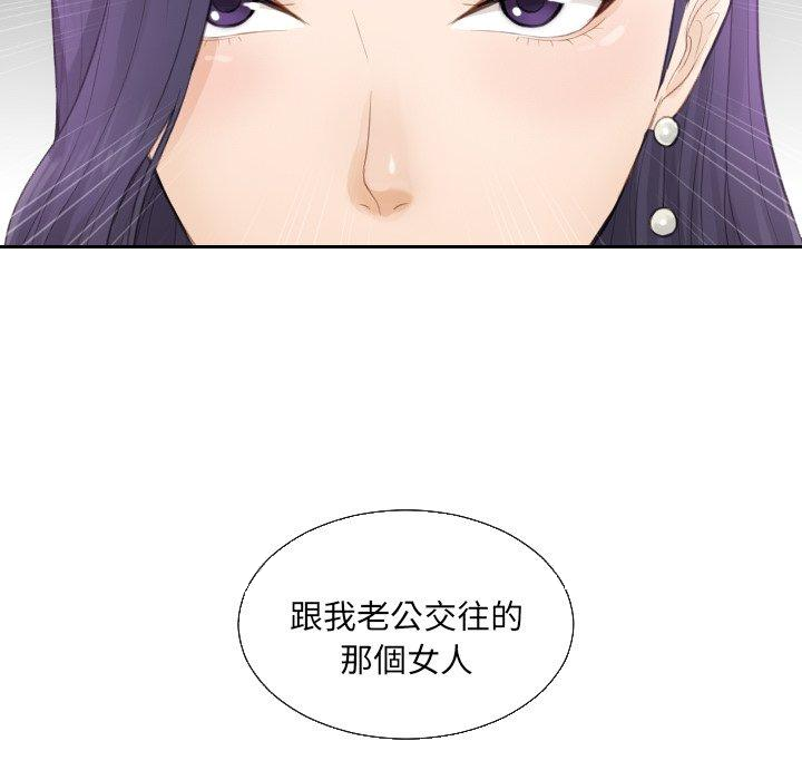 第1话 - 第94.jpg页