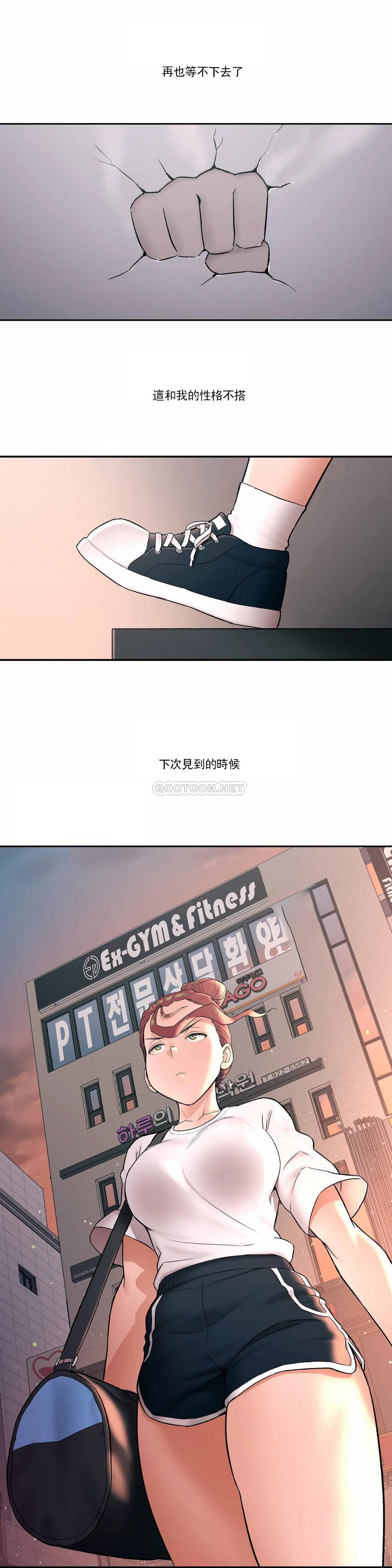 第45話 - 第7.jpg页