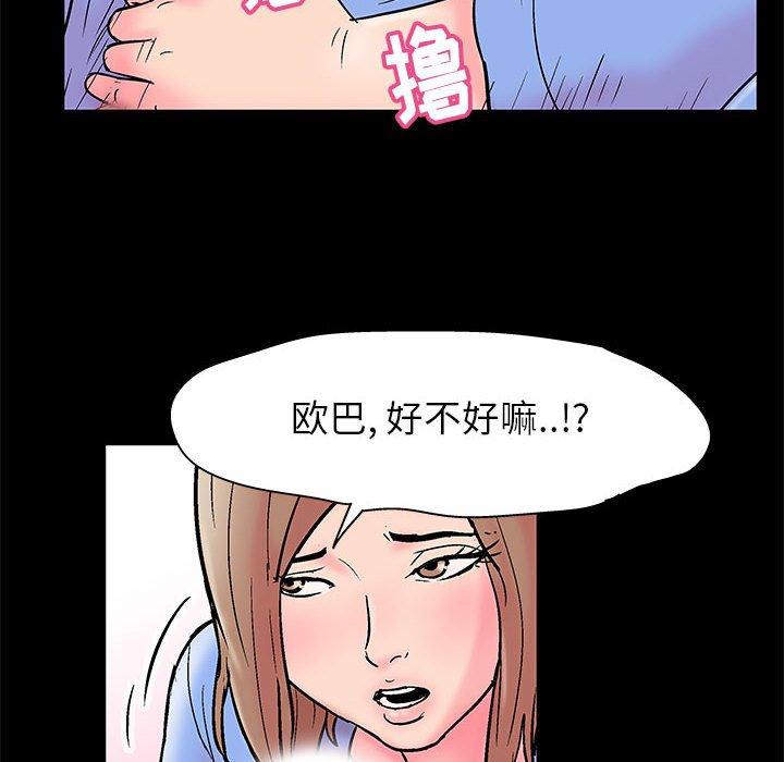 第22话 - 第29.jpg页