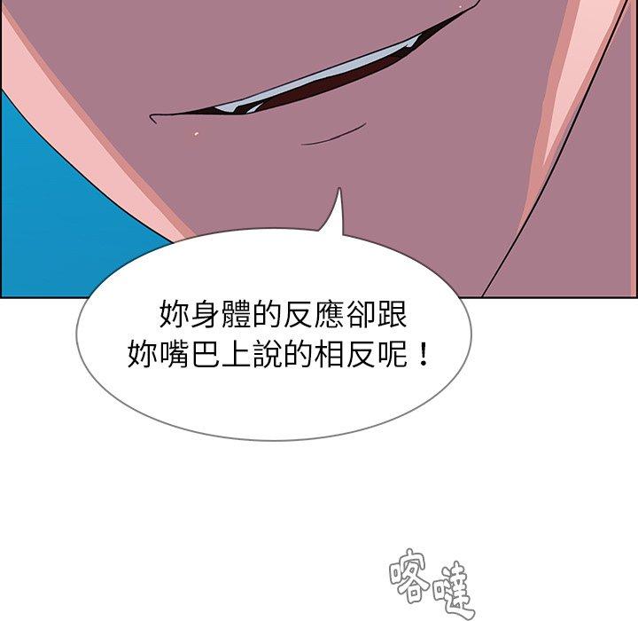 第5話 - 第31.jpg页