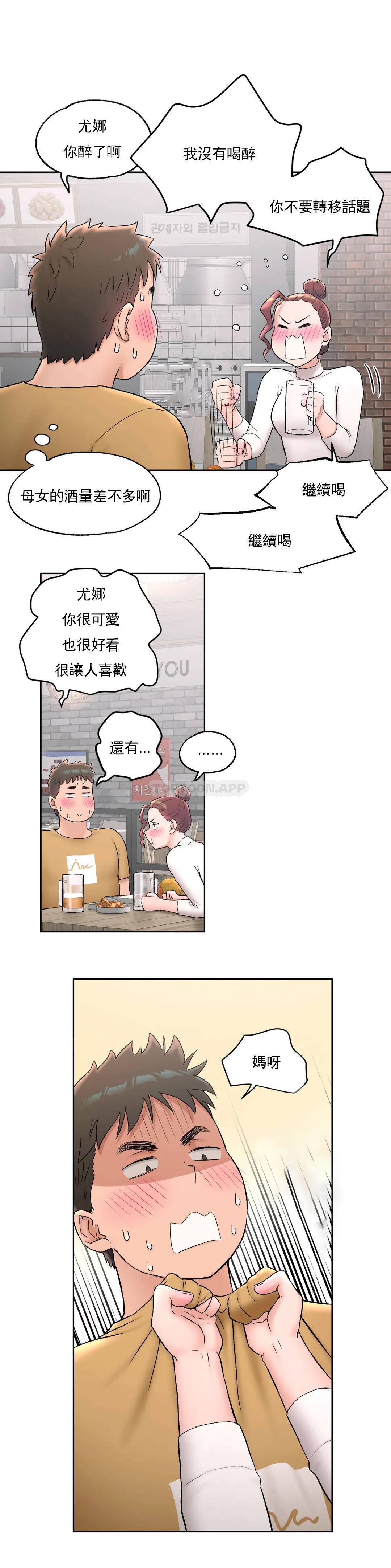 第50話 - 第13.jpg页