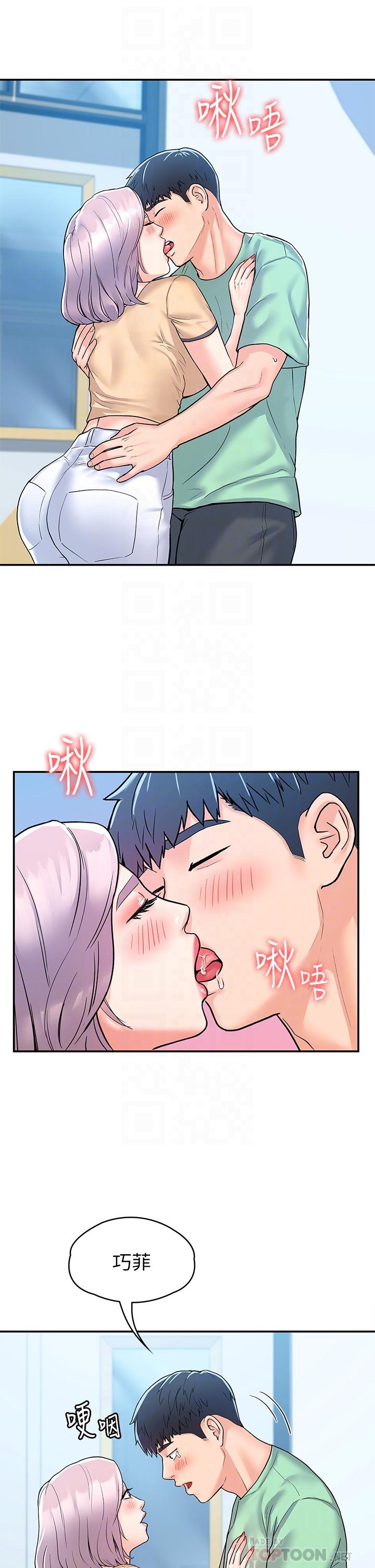 第80話-最終話-新學期，嶄新的大學生活 - 第4.jpg页