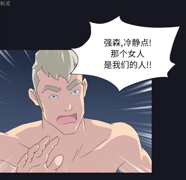 第 21 话 - 第23.jpg页