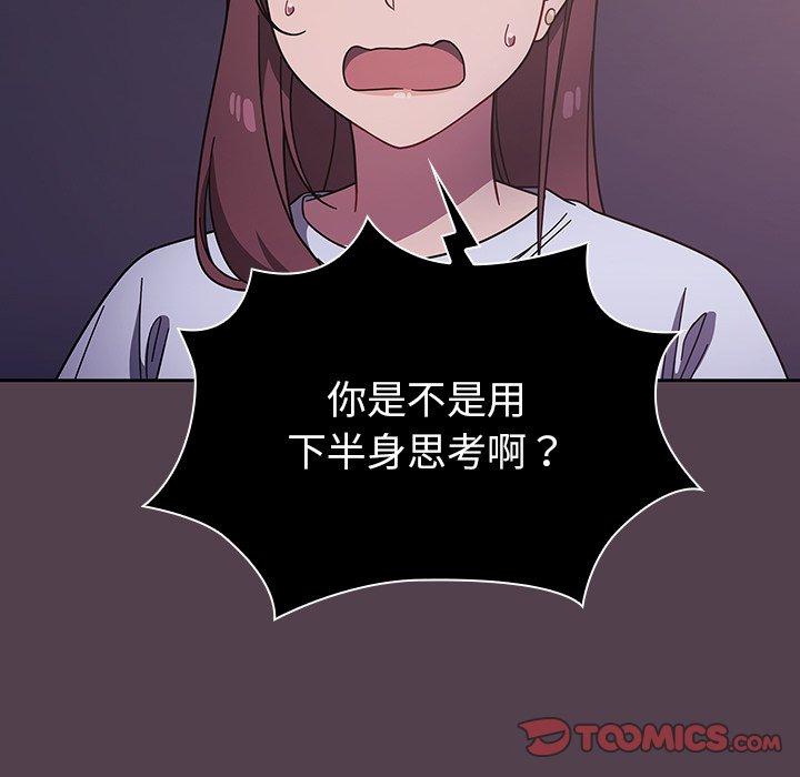 第11話 - 第9.jpg页