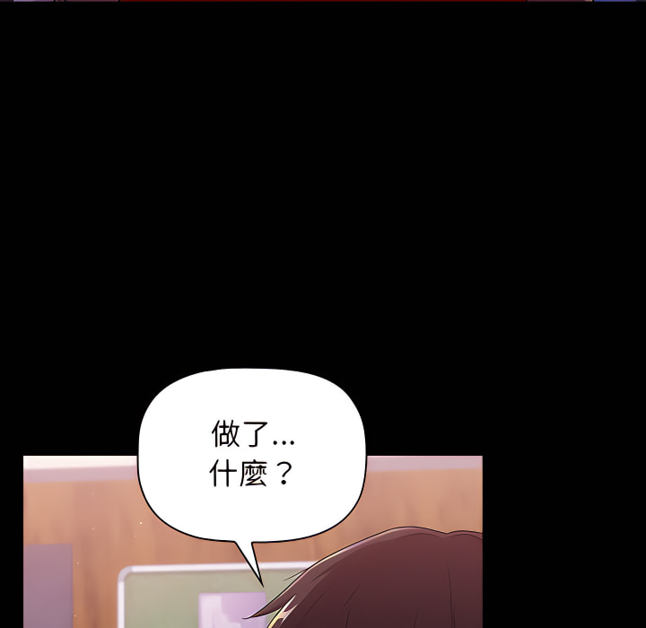 第5话 - 第5.jpg页