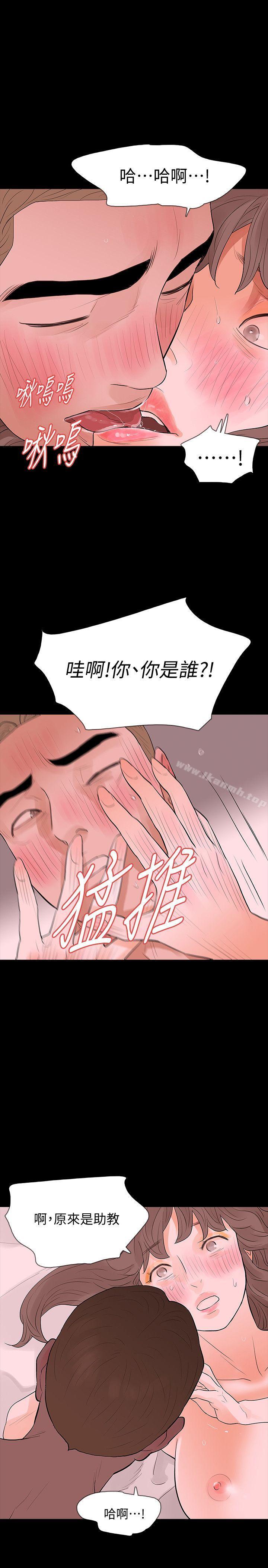 第17话-好东西要和好朋友分享 - 第19.jpg页