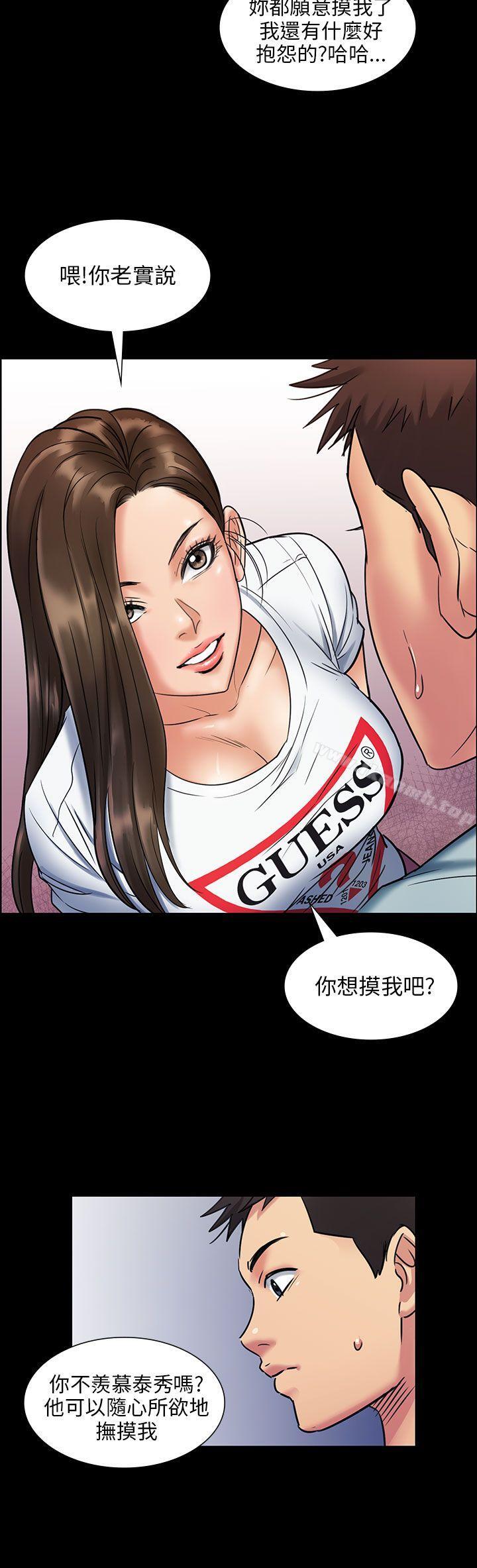 第2話 - 第35.jpg页