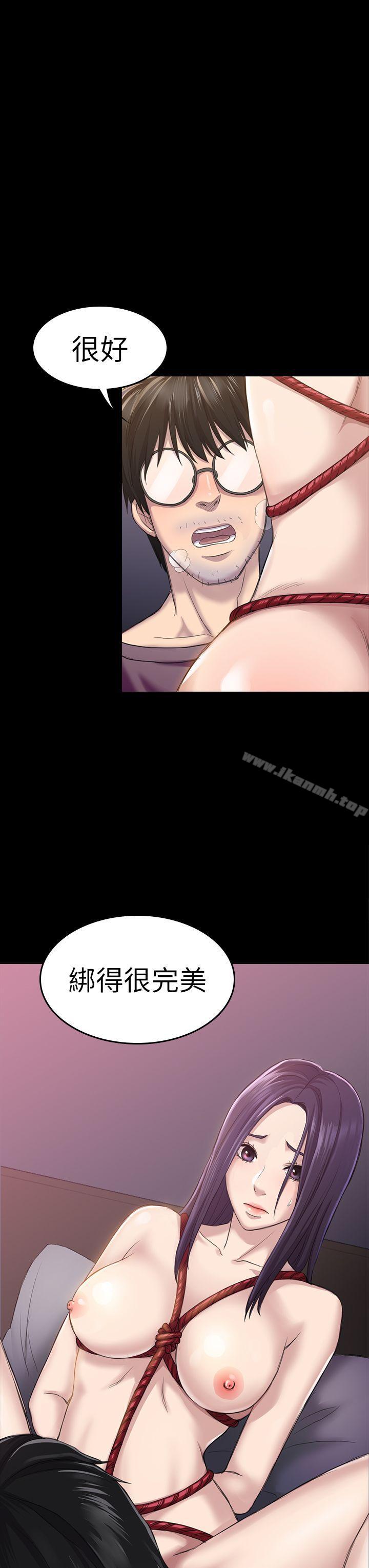 第27話 - 第一次我會輕一點 - 第3.jpg页