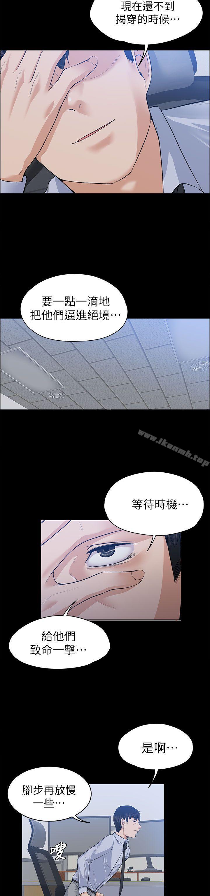 第17話 - 第29.jpg页