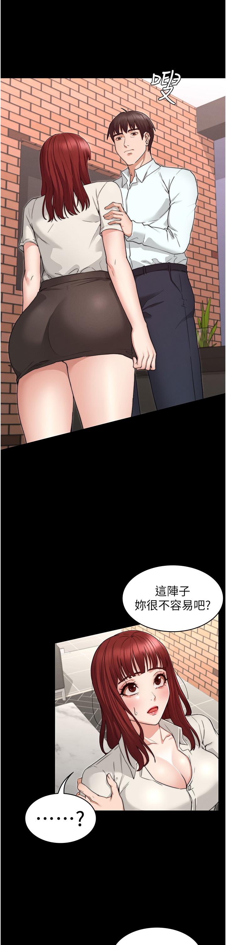 第56話-三個甩不開的淫蕩女人 - 第27.jpg页