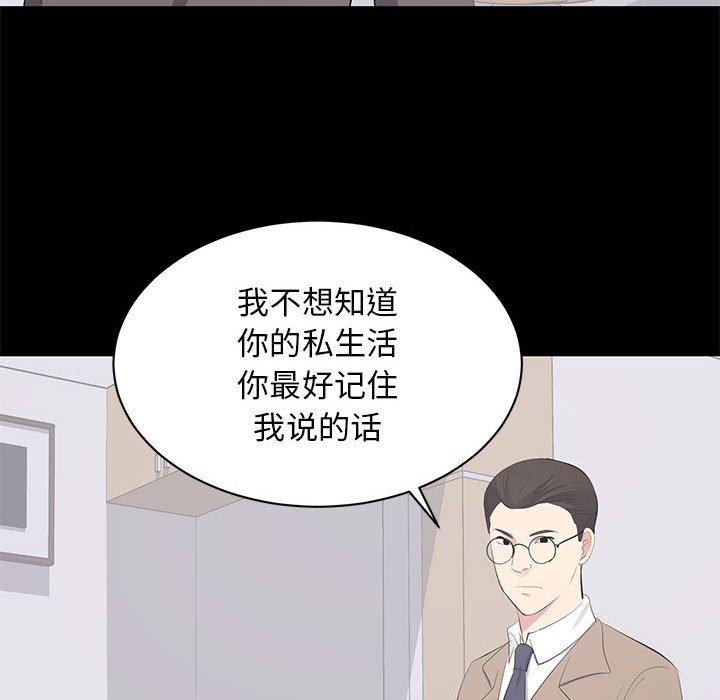 第 14 话 - 第34.jpg页