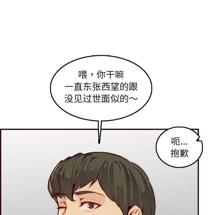 第 57 话 - 第88.jpg页