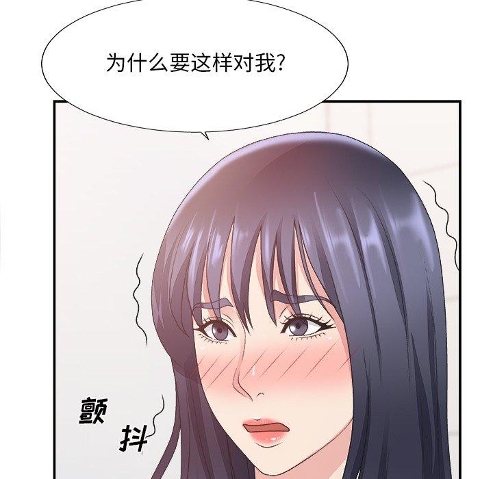 第 24 话 - 第76.jpg页