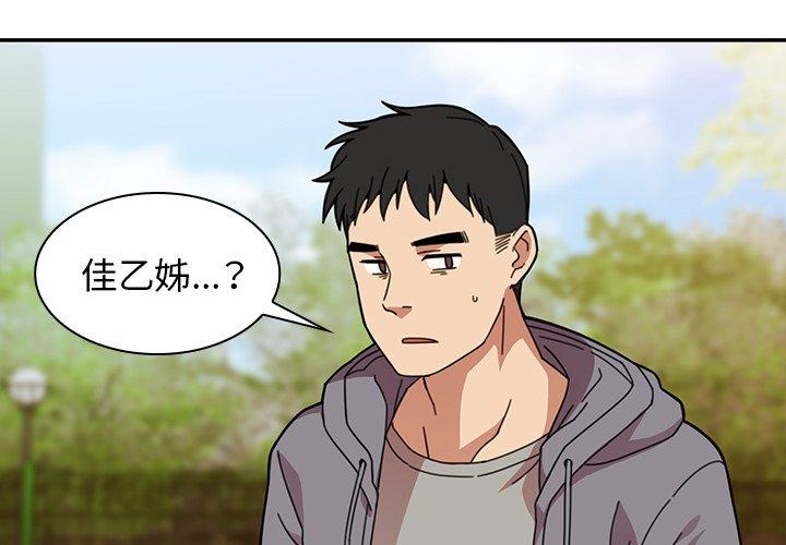 第25话 - 第3.jpg页