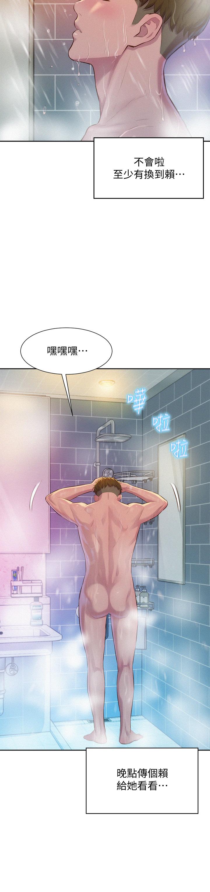 第9話-我想，報答你 - 第38.jpg页