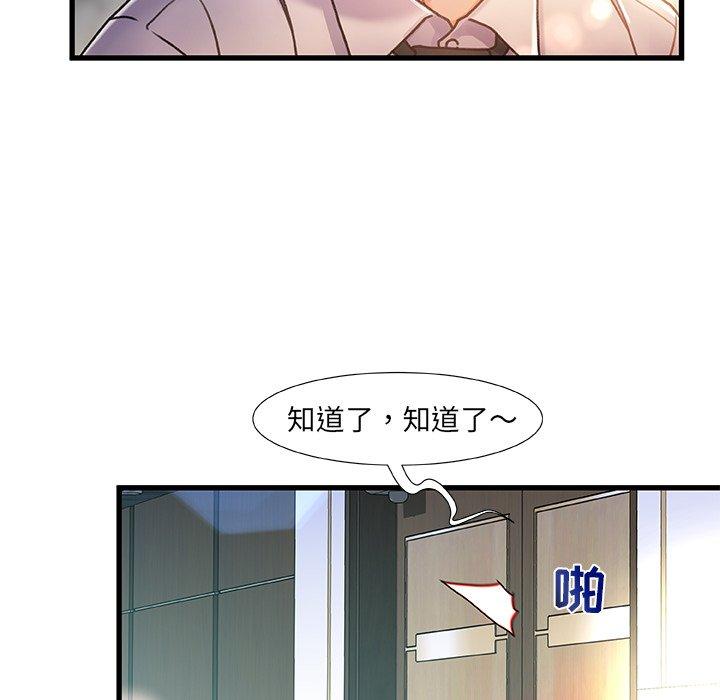 第 8 话 - 第38.jpg页