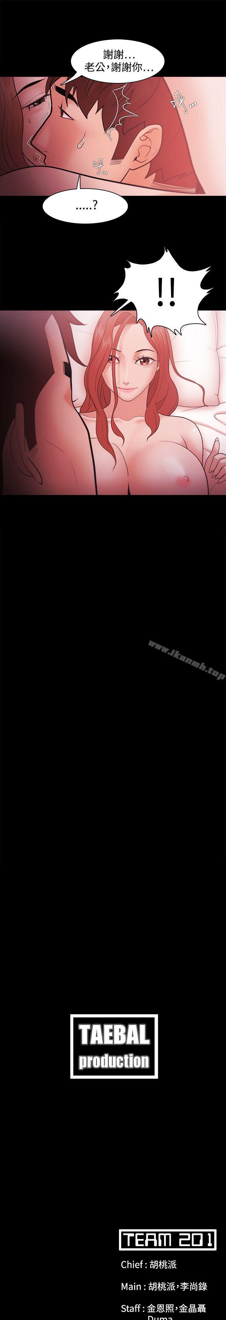 第39话 - 第28.jpg页
