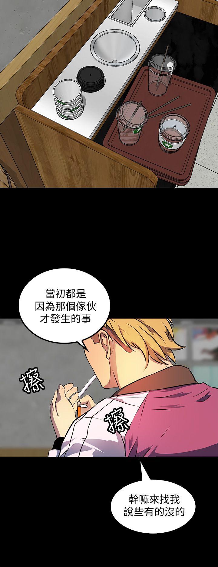 第 10 话 - 第26.jpg页