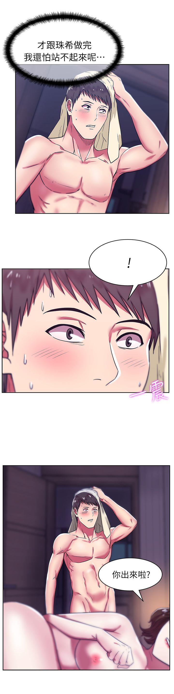 第 10 话 - 第18.jpg页